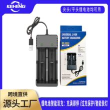 18650�����4���늳�USB������p�����������