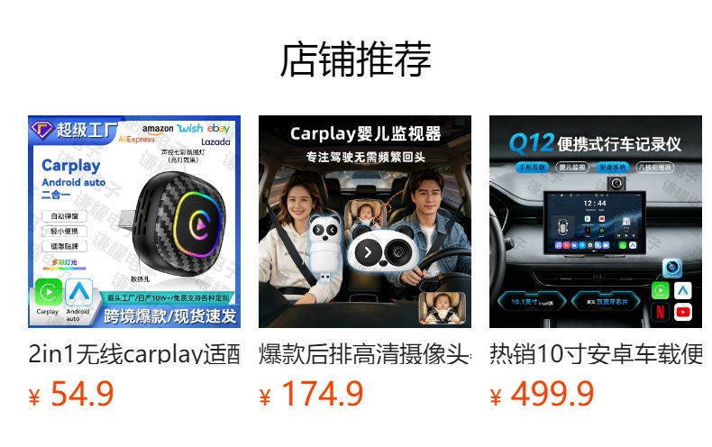 Cross-Border 4-in-1 Car Connectivity Box Dual-Band Android Apple Screen Mirroring Smart Wireless Carplay Box