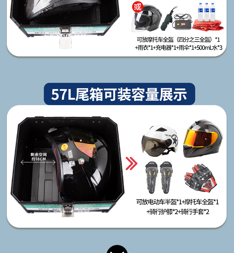 Motorcycle Rear Trunk Imitation Aluminum Alloy Trunk Large Universal Quick Release Scooter Electric Vehicle Universal Tool Box