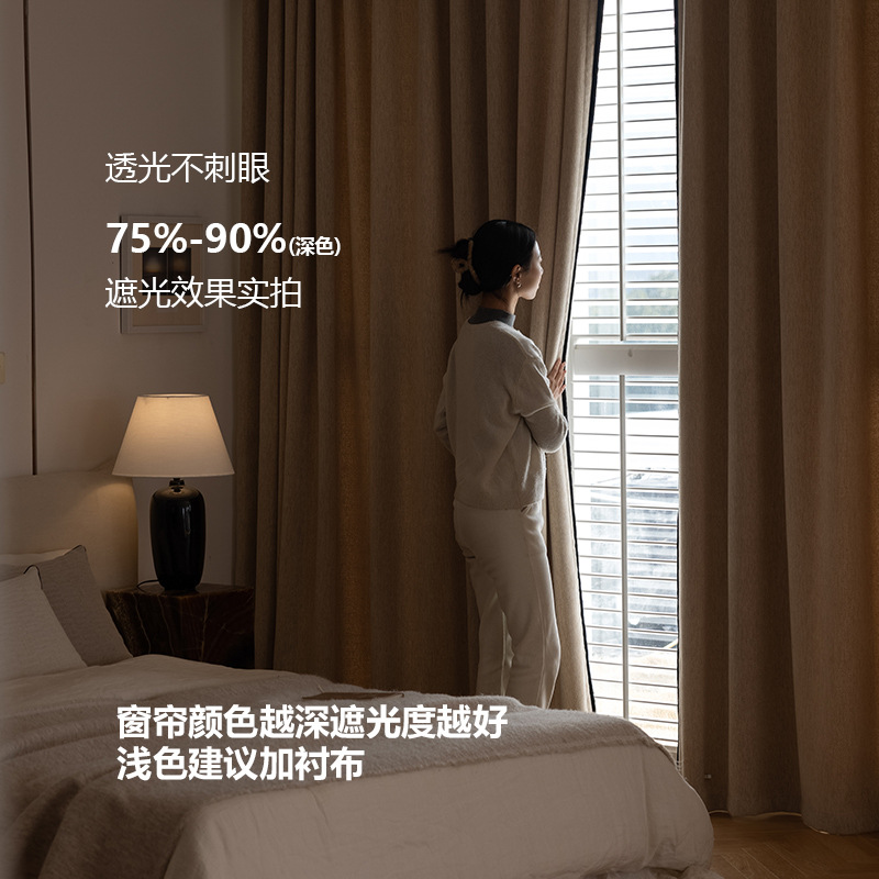 Dormitorio de sombreado de estilo medieval de alta calidad color crema cortinas Shaoxingke Bridge sin perforación productos terminados de algodón, lino, cheneel