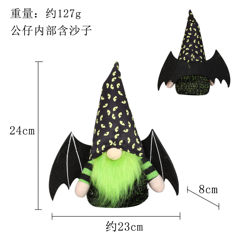 Hong Kong amor transfronterizo de Halloween alas de murciélago muñeca decoración de la ventana muñeca sin rostro muñeca ambiente de vacaciones Accesorios