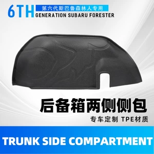 Subaru Forester 26 üçün TPE suya davamlı baqaj matı və yan çantalar