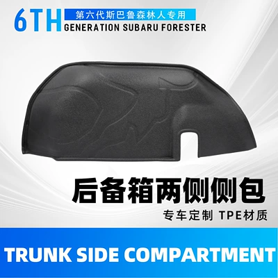 Suitable for 26 Subaru Forester Modified Trunk Mats Tpe Waterproof Trunk Mats Forester Side Bags