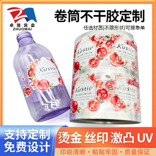 �p͸��BOPP�����z�˺�ӡˢ ��ԡ¶����Ʒ�����z���N ��ˮ�N�����S