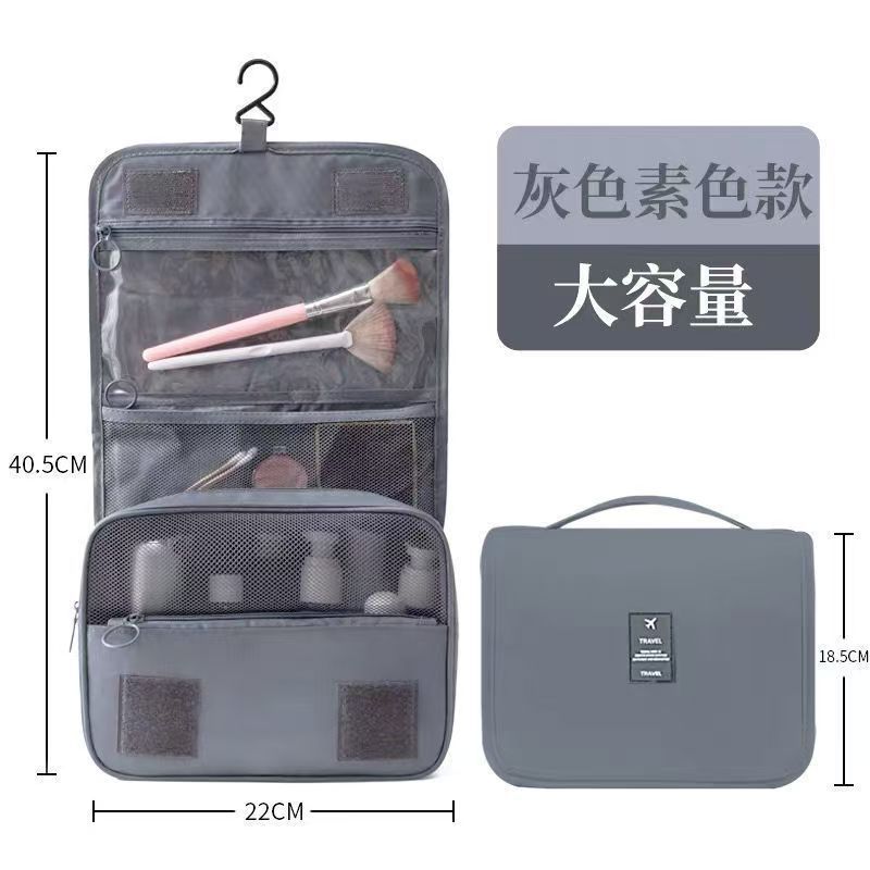 悬挂式旅行防水洗漱包便携大容量折叠化妆包干湿分离化妆品收纳袋|undefined
