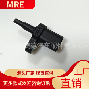 8FP-85886-00-00 Factory Direct Supply Car Air Temperature Sensor Suitable for 8FP-85886-00