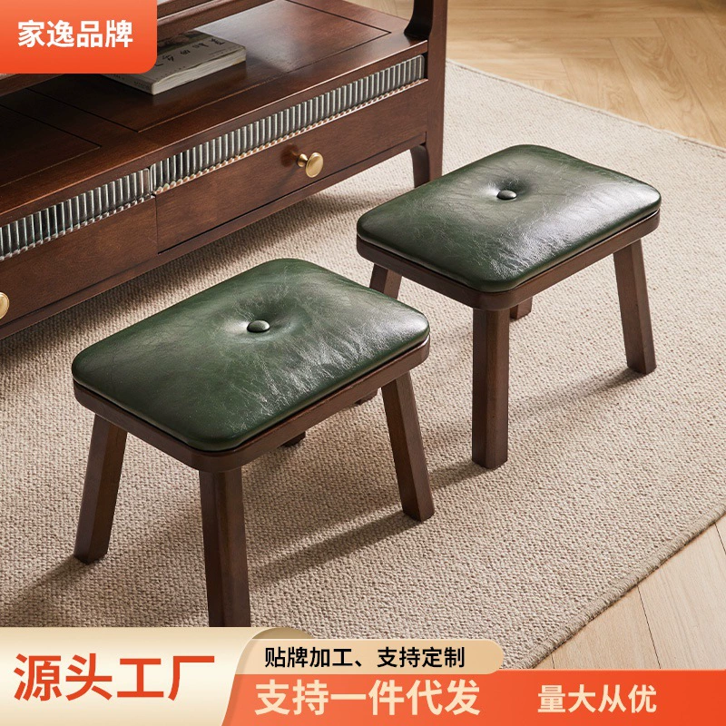 Jiayi Твердая Древесина Маленький Табурет Скамья Бытовой Квадратный Табурет Низкий Табурет Диван Табурет для смены обуви Журнальный столик Табурет для ног