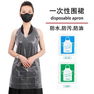 Disposable Apron Plastic Thickened Wholesale Catering Hot Pot Independent Packaging Home Kitchen Waterproof Apron Wholesale