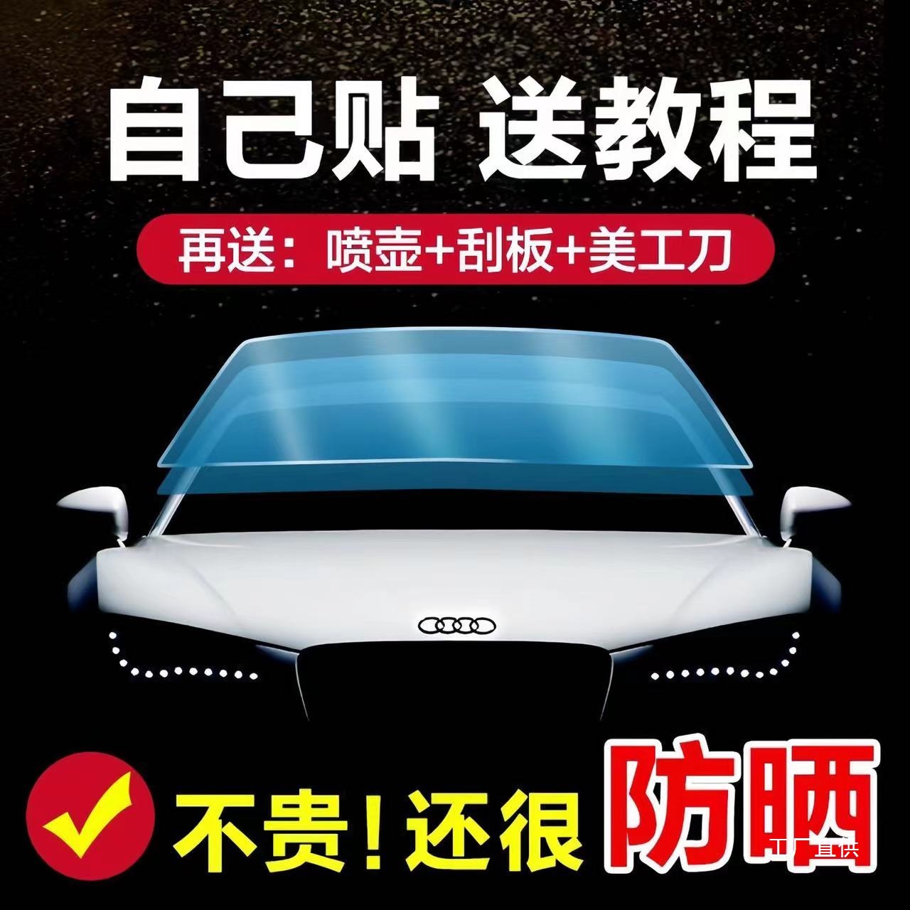 商品图