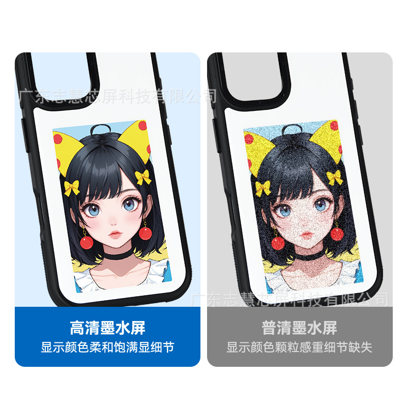 NFC 4 色高精細インクスクリーン AI 投影携帯電話ケース Apple 13-16promax 携帯電話保護ケースに適しています