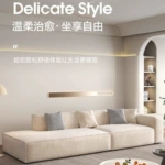意式极简云感绒客厅大小户型现代简约豆腐块直排单扶手侧贵妃沙发