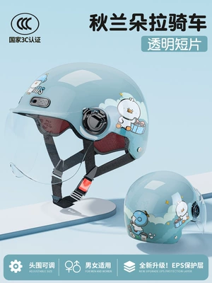 Helmet, Universal for All Seasons, Summer, Motosiklet dəbilqələri - one-size-fits-all-autumn-blue-cycling-hd-short-lens