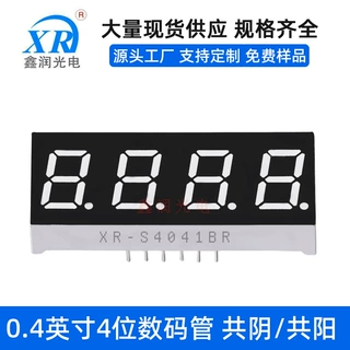 专业定制LED数码管led数码彩屏开模设计 4位数码管显示屏深圳工厂