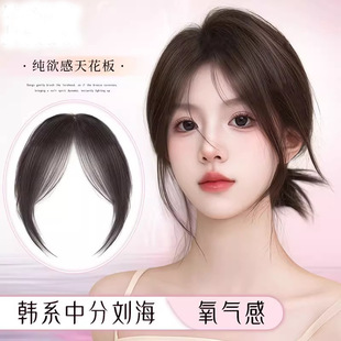 Curly Bangs Wig for Women, Realistic Hair, Lightweight, Natural-Looking French Air Bangs, Natural Forehead, Medium Parting Fake Bangs