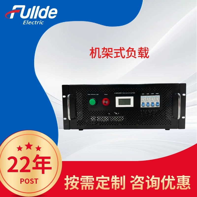 Мощный центр обработки данных нагрузки на стойку ИБП Тестовый центр нагрузки Супервычислитель центр Поставка производителя