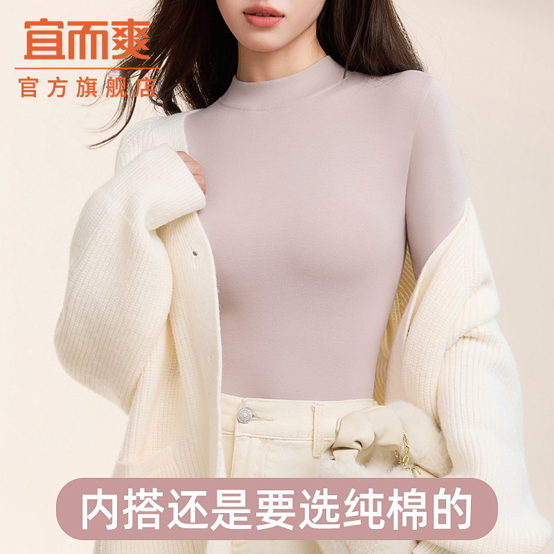 纯棉打底衫女秋冬季新款内搭长袖T恤修身显瘦半高领保暖上衣加厚