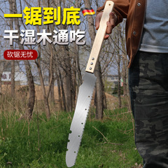 のこぎりの特急のこぎりの木の神器はのこぎりの両用の刀を切ります。