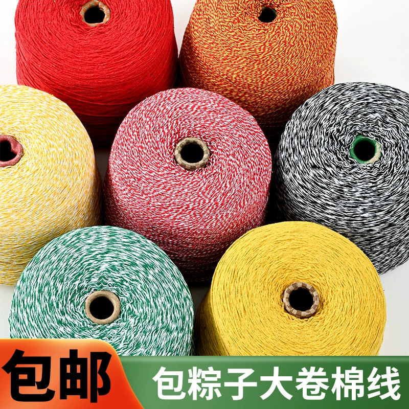 Производитель поставляет пищевую фабрику Jiaxing, специальная нить для изготовления рисовых пельменей, нить Zongzi, веревка Jin Zongzi, бирка из хлопчатобумажной нити своими руками, хлопчатобумажная нить