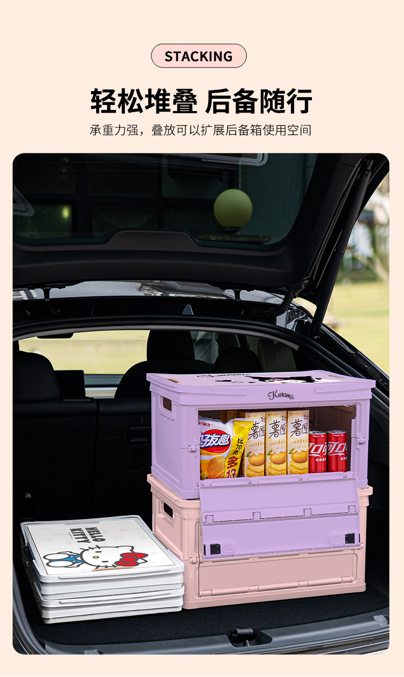 Sanrio Foldable Storage Box for Car, Girls' Outdoor Camping Large Capacity Organizer Trunk Storage Box Fx