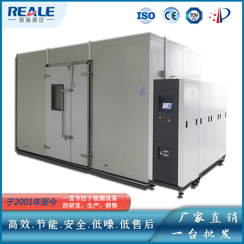 环瑞测试厂家非标生产不同类型步入式高温老化试验室 高温房