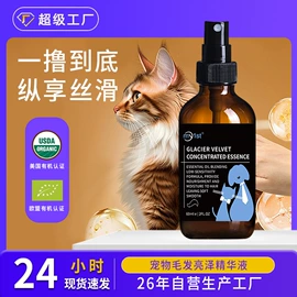 狗狗香波浴液;洗衣液;空气清新