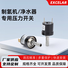 �ƚ�C ��ˮ�� ���É����_�P���ü�ˮ�C���������A6A8����߉��_