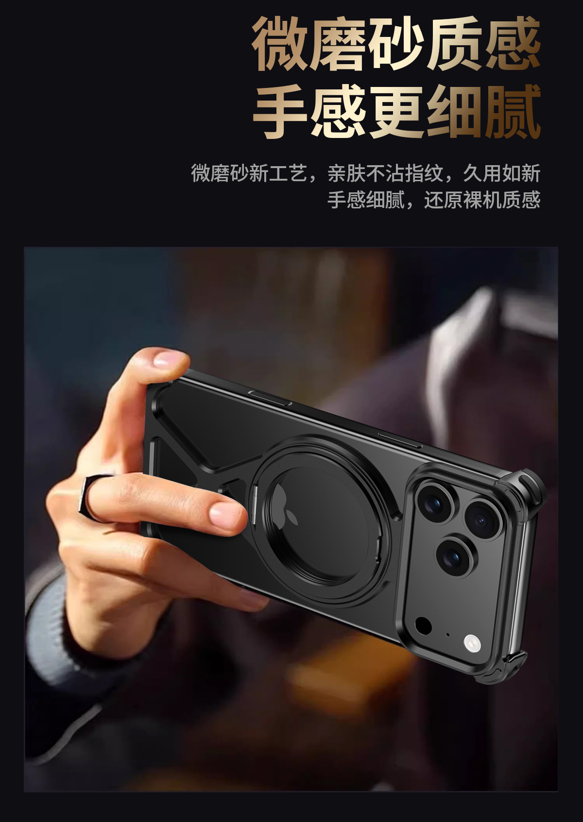 Ốp lưng Xingtu X cho iPhone 17 Pro/16 có giá đỡ xoay từ tính, chất liệu kim loại — Vỏ kim loại X Xingtu Đen, Kim loại X Shell Xingtu Màu titan, Kim loại X Shell Xingtu Màu sa mạc, Đường dẫn sao vỏ kim loại X màu cam chi tiết 9