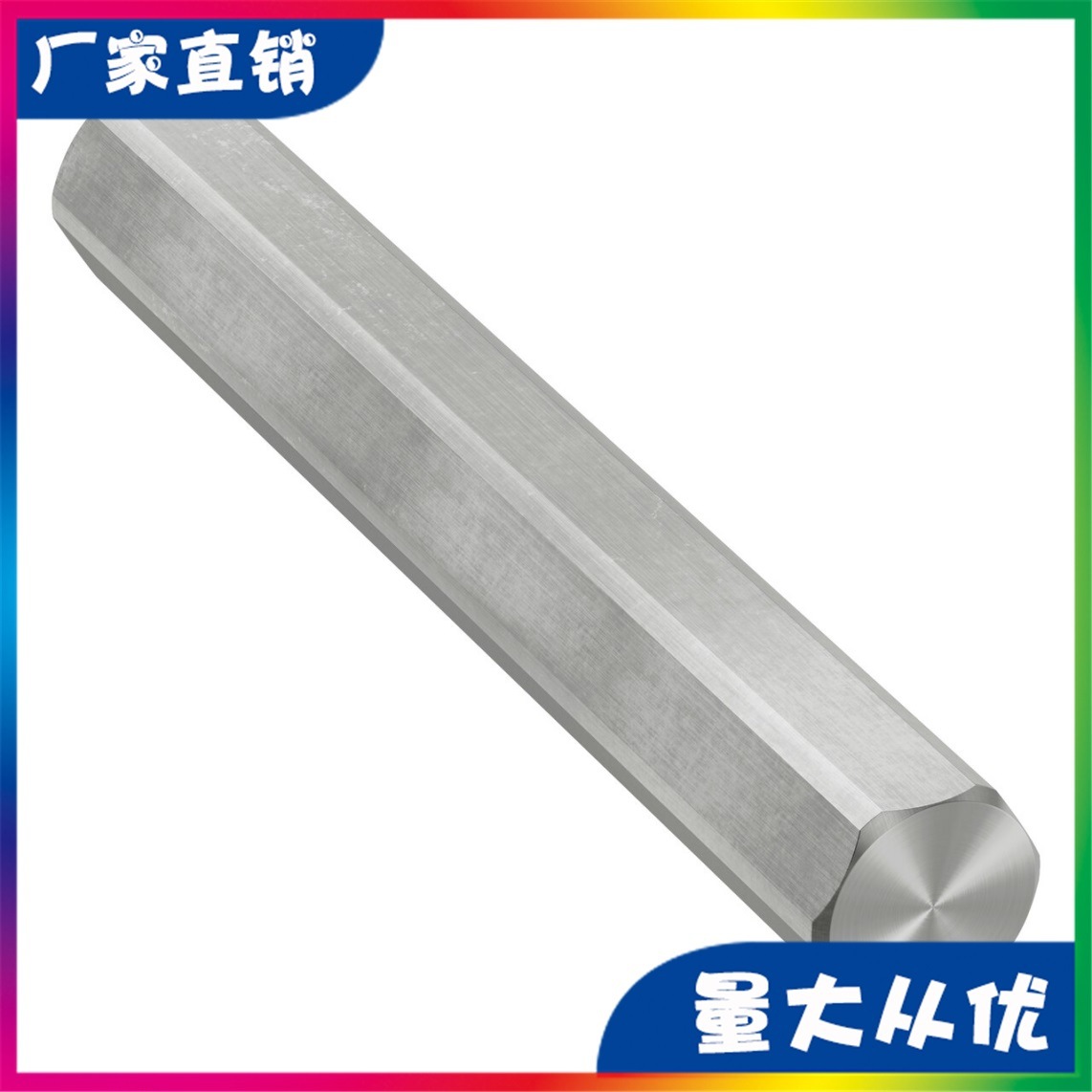 4102全系列Φ12mm不锈钢六角轴兼容gobilda、TETRIX机器人比赛