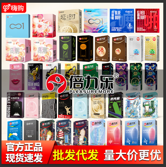 Condón de lujo, oro negro y blanco, King Kong, punto G femenino, gran preservativo con textura