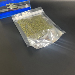Manufacturers produce Yangyang self-sealing bags, airtight nut bags, food-grade bags, and semi-transparent aluminum-coated bags for food.
