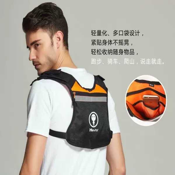 Running backpack, unisex, for outdoor activities, hiking, and marathons; also suitable for cycling