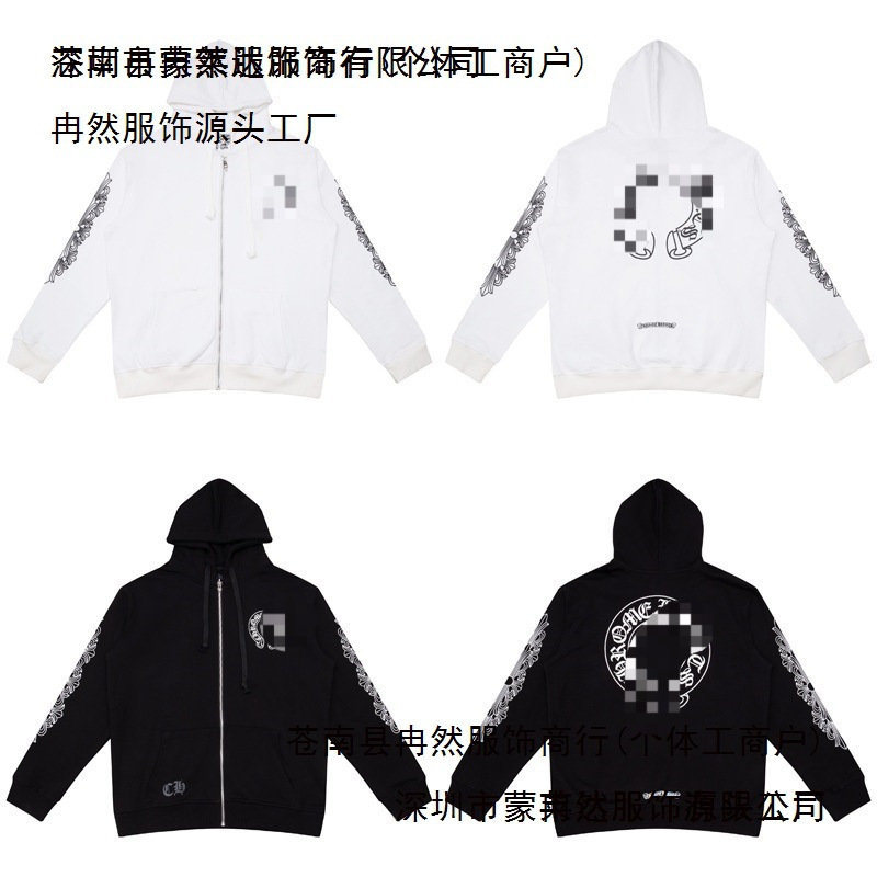 26ss new high-quality Chrome Hearts horseshoe cross hooded zip-up sweatshirt factory wholesale