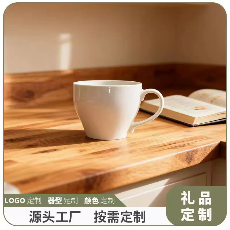 精选咖啡杯手握陶瓷杯咖啡马克杯家用简约咖啡咖啡水杯批发