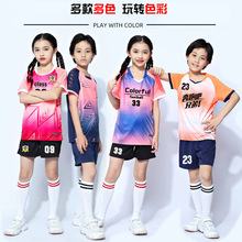 儿童足球服套装男童运动队服短袖训练服装女孩小学生足球衣服