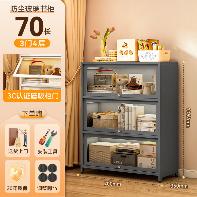 무윤그레이 3도어 70*35*106cm [두꺼운 소재, 업그레이드된 3C 인증 강화유리]