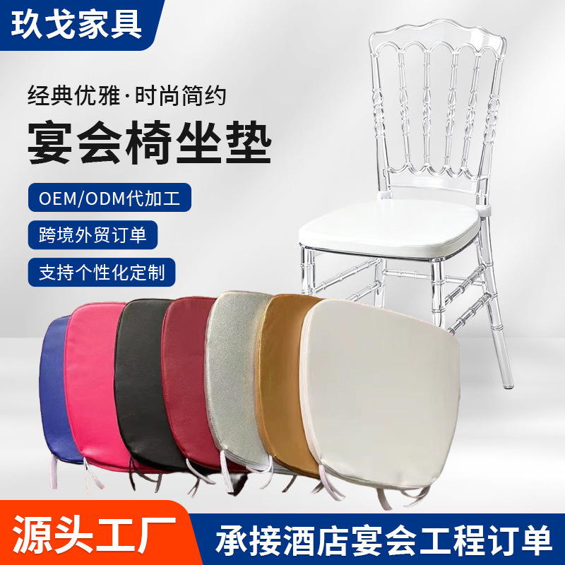Cross-Border Supply of Classic Hotel Banquet Chair Cushions, Transparent Bamboo Chair Seat Cushions, Dining Chair Seat Pads with Straps for Fixing