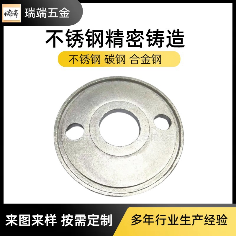 304 316不锈钢铸件铸造钢铸件 重力精密铸造加工脱蜡精密铸造工艺