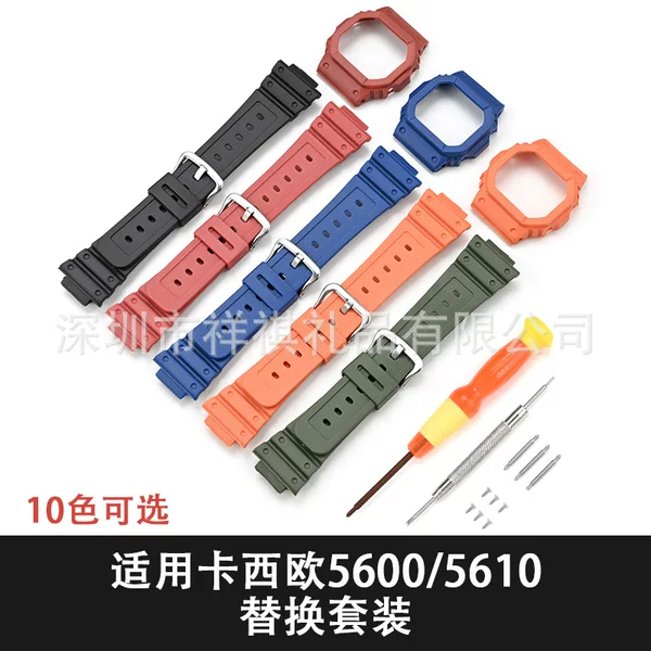 Small square resin watch band case for DW-5600/G-5600E/GW-M5610 modified case watch accessories