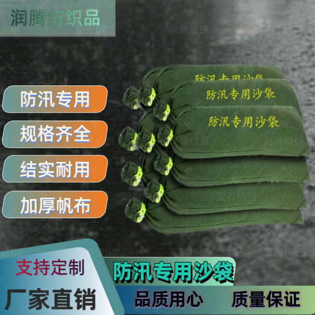 防汛沙袋帆布防洪堵水应急沙包小区物业车库挡水专用拉链防护