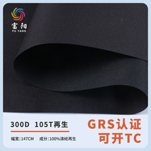 105T������ˮ����ţ�� 300D��]ţ���������� ɳ�l����ţ����