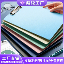 莫兰迪色4文件夹加厚学生写字垫板办公收纳资料档案板夹logo定制