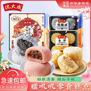 ���ɽ���pᄈF200g�t����240g�Ϻ����yŴ�׸��c�ĺ͹�������