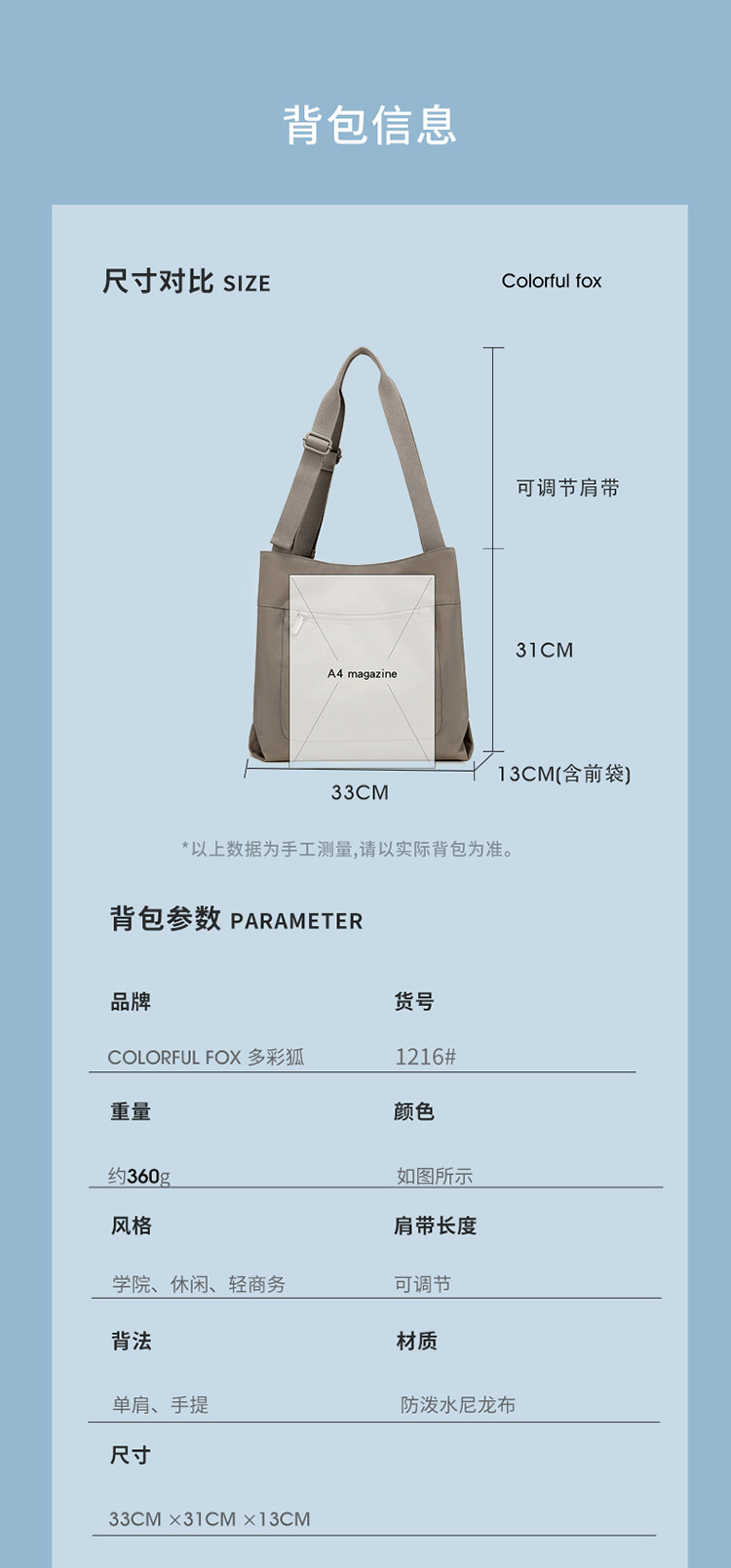 Colorful Fox's new 2025 versatile large-capacity tote bag for women's simple, casual and commuting single-shoulder mommy bag Item Picture