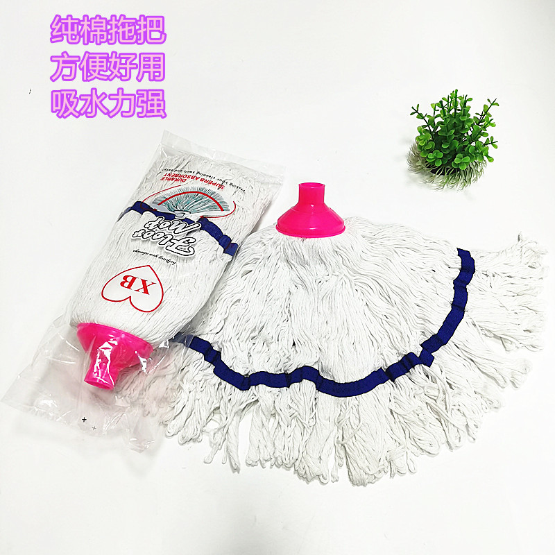 Pure Cotton Floor Mop, Mop Head, Outlet Floor Mop Head, New Mop, English Packaging Wholesale