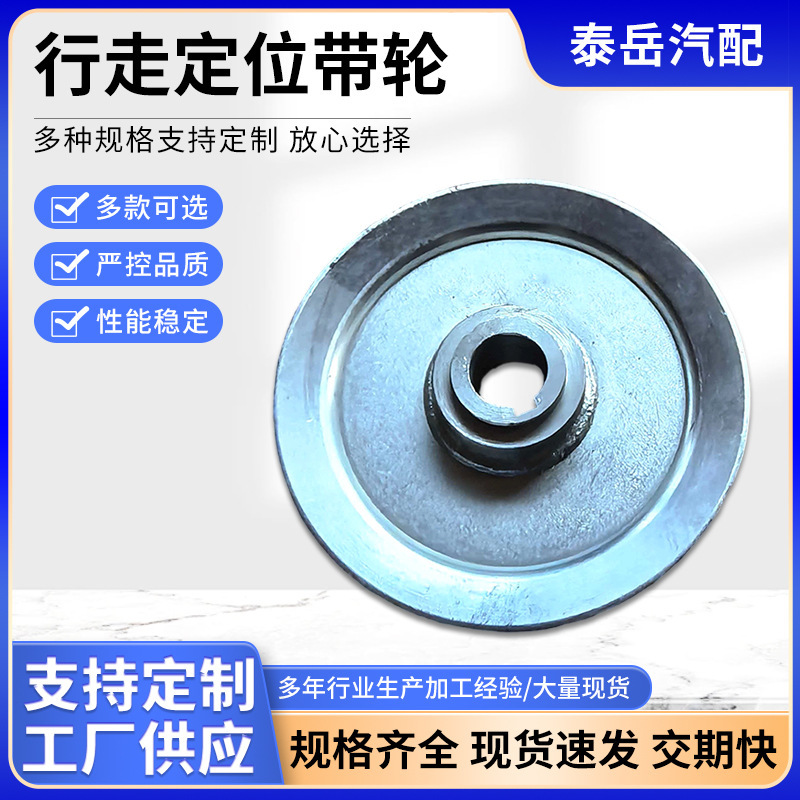 Walking Positioning Pulley, Synchronous Pulley, Belt Pulley, Gear, Carbon Steel, Aluminum Alloy, Synchronous Belt Pulley, Walking Pulley Walking Positioning Pulley, Synchronous Pulley, Belt Pulley, Gear, Carbon Steel, Aluminum Alloy, Synchronous Belt Pulley, Walking Pulley