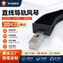 直线柔性定制伸缩式风琴罩