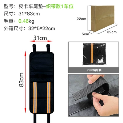 stock supply cross-border Amazon: Roof rack - ribbon-model-installed-in-1-car-046kgthrow-058kg