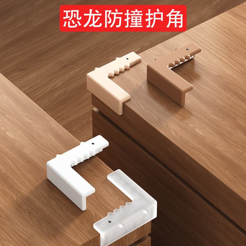 Children's anti-collision corner table corner anti-collision corner protection silicone anti-collision stickers coffee table bag table corner protection cover kitchen ventilator corner