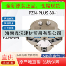 ԭװ���ڵ¹�SCHUNK�ۿ� KSP3-BWA ���п�צ�컻ϵͳ�������о�
