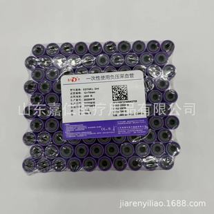 ِ�A�Wِ��ؓ����Ѫ��2ml����EDTAK2Ѫ��Ҏ�� ؓ����ղ�Ѫ����ñ